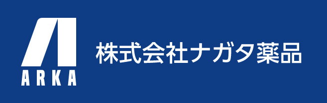 ARKA/株式会社ナガタ薬品